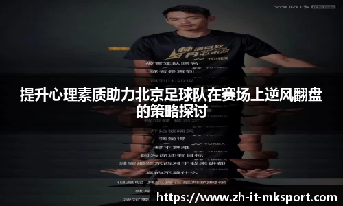 关键词3
